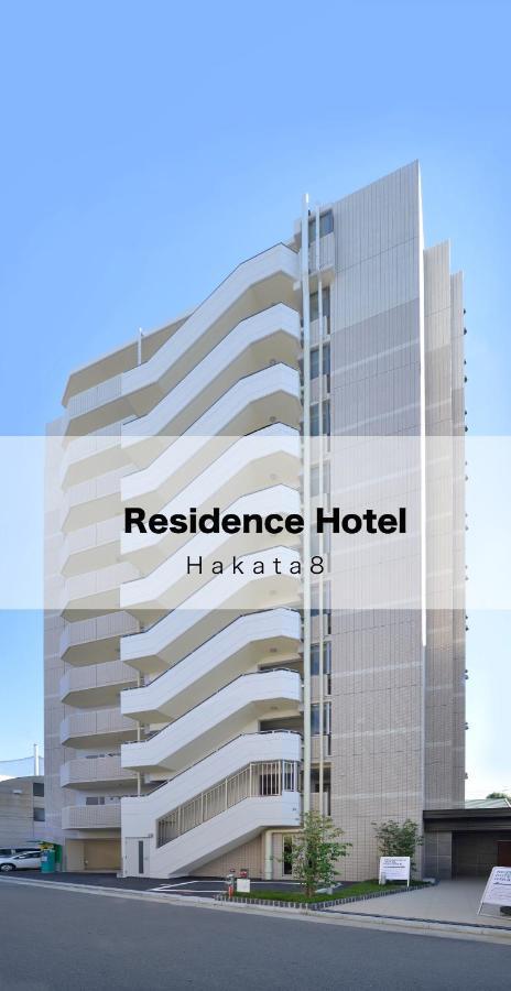 Residence Hotel Hakata 8 Фукуока Екстериор снимка